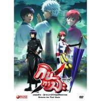 153454DVD เรื่อง Gintama The Movie กินทามะ เดอะมูฟวี่ บทสุดท้าย กู้กาลเวลาฝ่าวิกฤตพิชิตอนาคต  1 แผ่น 115