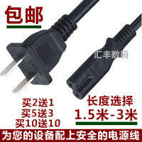 （READYSTOCK ）? Hp Deskjet 1050 2050Hc 1000 2010 2020Hc Printer Power Wire Of The Adapter YY