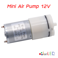 ปั๊มลม 12V ใช้กับสายยาง 3/5 มม.ปั๊มอากาศ 12VDC 2LPM Mini Air Pump ปั๊มลม มินิ ออกซิเจ้นตู้ปลา ออกซิเจน ปั๊มตู้ปลาพกพา Pump For Aquarium Tank Oxygen