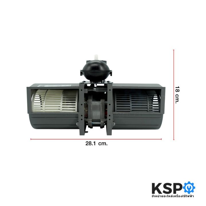 พัดลมโบลเวอร์-blower-พัดลมหอยโข่ง-รุ่น-de31-00028n-220v-65w-0-65a-50hz-อุปกรณ์สำหรับพัดลมระบายอากาศ