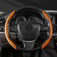 2023 New peach wood grain steering wheel cover Steering Wheels Accessories