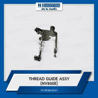 Thred Guide Assy (NV800e) #CX9613121