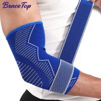 1 PCS Compression Elbow Support Elastic Gym Sports Elbow Protective Pad Absorb Sweat Sport Basketball Arm Sleeve Elbow Brace Supports Braces