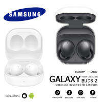 【รับประกัน 3เดือน】Samsung Galaxy Buds 2 เอียร์บัดไร้สายเทคโนโลยี หูฟังบลูทูธหูฟังควบคุมการทำงานด้วยระบบสัมผัสพร้อมกันน้ำมีไมค์หูฟังสเตอริโอชุดหูฟังสำหรับเล่นกีฬา for IOS/Android/Ipad  Samsung Wireless Bluetooth Noise Reduction Earbuds