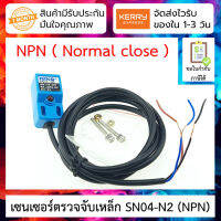 เซนเซอร์ตรวจจับเหล็ก Three-wire proximity switch metal sensor switch SN04-N2 (4mm) 10-30VDC 3 wire NPN NC(Normal Close) Detection distance 4mm