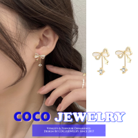 COCOJEWELRY โบว์โบว์หูต่างหูสตั๊ด2021เทรนด์ใหม่ขั้นสูงต่างหูอารมณ์สำหรับผู้หญิงสุภาพสตรี