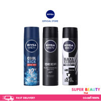 Nivea DEO MEN SPRAY นีเวีย สเปรย์ สำหรับผู้ชาย 150 ml.