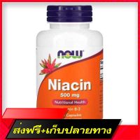 Free Delivery Now Foods, Niacin, 500 mg [100 Capsules] Vitamin B-3, Vitamin B3, Niacin PuritanFast Ship from Bangkok