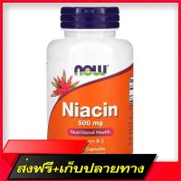 Fast and Free Shipping Now Foods, Niacin, 500 mg [100 Capsules] Vitamin B-3, Vitamin B3, Niacin Puritan Ship from Bangkok