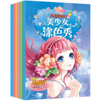 Chinese Books Books Beginners Educational Kids Children Drawing Art Girl Design Coloring Painting Watercolor Learning Students