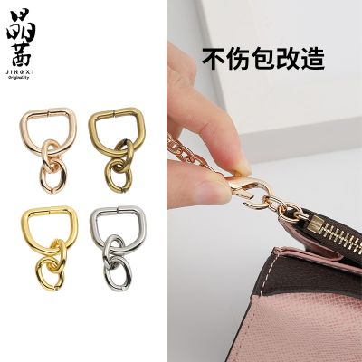 suitable for LV Doudou wallet does not hurt the bag D buckle accessories clutch bag bag change shoulder Messenger bag chain hook