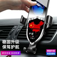 【cw】 Car Vent Mobile Phone Stand Car Metal Scratch-Resistant Mobile Phone Support Frame Car Navigation Gravity Mobile Phone cket ！