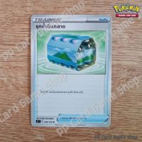 ชุดน้ำดื่มสะอาด (S9 T F 088/100 U/SD) ไอเท็ม ชุดสตาร์เบิร์ท การ์ดโปเกมอน (Pokemon Trading Card Game) ภาษาไทย