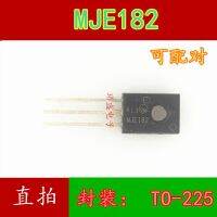 10pcs MJE182G MJE172G  JE182G  TO-225