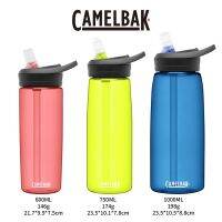 ☇Camelbak Hump 600กลางแจ้ง750มล. หลอดขวดน้ำกระบอกน้ำกีฬาถ้วยน้ำ2.0เอ็ดดี้จากอเมริกา