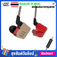 หูฟัง KZ BA10 5BA หูฟังอินเอียร์ In Ear Earphone Balanced Armature Headset HiFi Earphones [ของแท้ 100%]