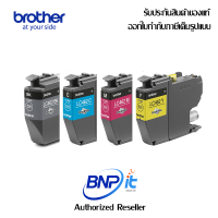 Brother Ink Cartridges Genuine LC-462 For MFC-J2340DW, MFC-J2740DW, MFC-J3540DW, MFC-J3940DW บราเดอร์ ตลับหมึกสำหรับเครื่องพิมพ์อิงค์เจท  ของแท้