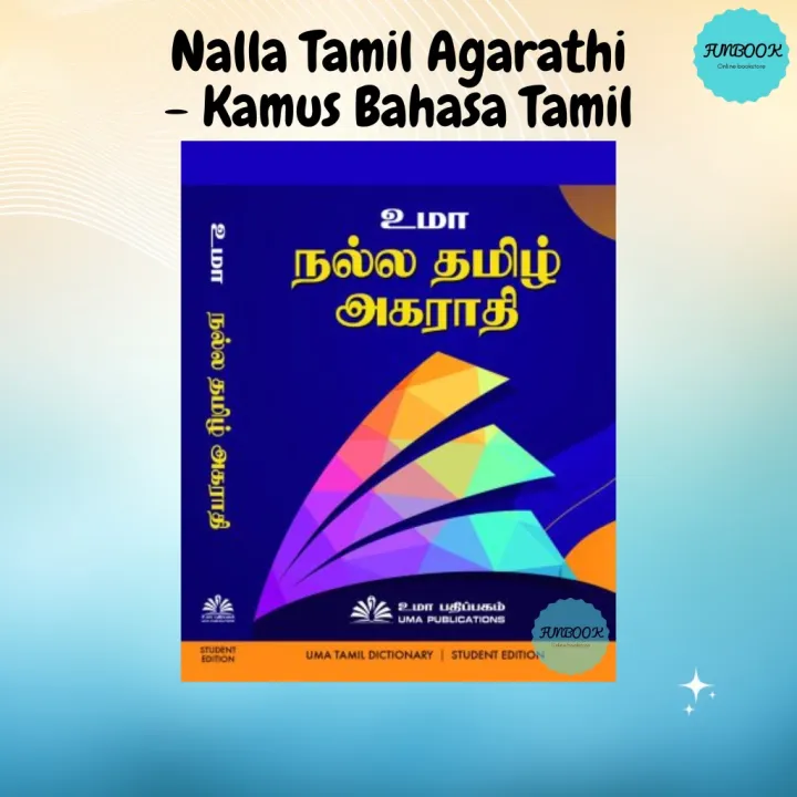 funbook-tamil-dictionary-nalla-tamil-agarathi-uma-9789675530500