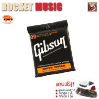 สายกีต้าร์ ไฟฟ้า Gibson​ กิ๊บสัน​  เบอร์  09   สายกีต้าร์โปร่ง  แถมปิ๊ก กีต้าร์ 2 ชิ้น  + ที่เก็บปิ๊ก 1 ชิ้น สายกิ๊บสัน สาย gibson 9