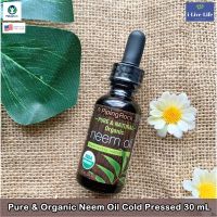 น้ำมันสะเดาสกัดเย็นบริสุทธิ์ 100% ออแกนิค Pure &amp; Organic Neem Oil Cold Pressed 30 mL - PipingRock