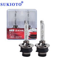 2ชิ้น SUKIOTO ไฟหน้าเอชไอดี D2S 55W ของแท้12V 35W หลอดไฟซีนอนซ่อนรถ D2S D4S รถสว่างมากซีนอนไฟหน้า4300K-8000K