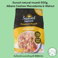 SUNSOL 10+ Natural Muesli (Almonds, Cashews, Macadamias &amp; Walnuts) 500g. มูสลี่ ผสม อัลมอนด์ม, แคชชูว์, แมคคาเมีย แอนด์ วอลนัทส์  (ตรา ซันโซล) 500กรัม.