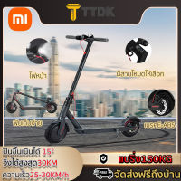 TTDK สกูตเตอร์ไฟฟ้า M365  Scooter จุแบต7.8AH รถสกูตเตอร์ สกู๊ตเตอร์ จอLED  พับเก็บได้ 8.5 นิ้ว รับน้ำหนักได้ถึง120KG Electric กำลังไฟ 350W จุแบต7.8AH รถสกูตเตอร์