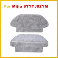 อะไหล่ผ้าถูพื้นแบบซักได้สำหรับ Mijia LDS / STYTJ02YM /Conga 3490 Viomi V2 V3เครื่องดูดฝุ่นชิ้นส่วนแผ่นไม้ถูพื้น