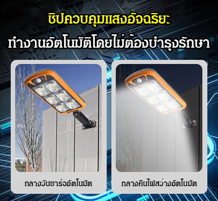 juscomart-โคมไฟถนนแบบรวมแผงโซลาร์-ให้แสงสว่างสำหรับการใช้งานที่อยู่นอกบ้าน