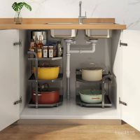 ชั้นวางของเข้ามุมในครัว Under Sink Organizer ชั้นวางของเข้ามุม Kitchen Shelf Under Sink , Kitchen Corner Storage Holders