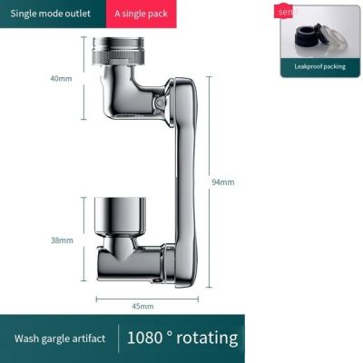 อ่างล้างหน้าก๊อกน้ำแบบทั่วไปในแขนหุ่นยนต์ห้องน้ำ,อะลูมินัมอัลลอยอเนกประสงค์หมุนได้1080องศาป้องกันการกระเด็นในห้องน้ำ