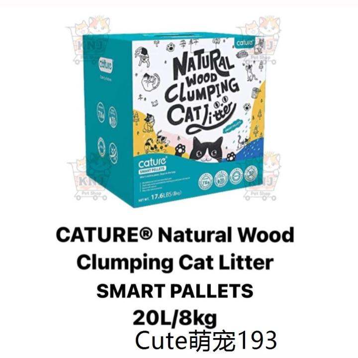 Deodorant ♜CATURE® Natural Wood Clumping Cat Litter Smart Pallets Non