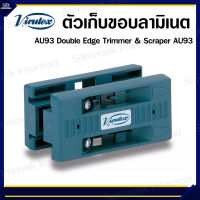 ตัวเก็บขอบลามิเนต AU93 Double Edge Trimmer &amp; Scraper AU93 Virutex