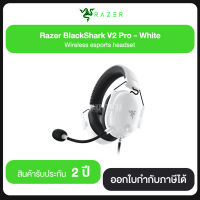 Razer BlackShark V2 Pro Wireless esports headset มี 2 สี รับประกัน 2 ปี