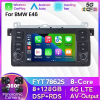 【hot】 MEKEDE 7862C Car Radio Multimedia Video E46 318/320/325/330/335 1998-2006 Navigation Carplay