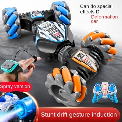 Remote control gesture induction twist car light music crosswise spray stunt deformation off-road climbing drift car