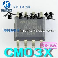 【▼Hot Sales▼】 lihaid 5ชิ้น Cmo3x Cm03x Ic