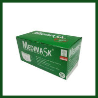 หน้ากากอนามัย Medimask [ 1 กล่อง / 50 ชิ้น ]