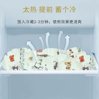 【Ready】? Baby Stroller Mat Universal Baby Cart Gel Ice Pad Summer Constant Temperature Children Stroller Safety Seat Cool Mat