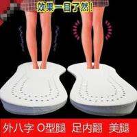 Adult outer eight-character male and female O-shaped legs feet inversion ring legs beautiful legs correction and correction insoles grinding shoes outer insoles