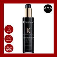 Kerastase Chronologiste Thermique Regenerant 150ml. ลีฟอินใส่ผมช่วยกันความร้อนจากการเป่า ไดร์ช่วยปิดเกล็ดผมให้เรียบ นุ่มลื่นยืดหยุ่น และกลิ่นหอมติดผมยาวนาน