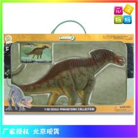 ? Genuine and exquisite model collecta I you he Amarga dragon Iguanodon Dengs fish simulation dinosaur animal model gift box toy