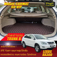 Lexus RX300 2003-2007 Trunk B (เฉพาะถาดท้ายแบบ B) ถาดท้ายรถ RX300 2003 2004 2005 2006 2007 พรม6d VIP Magic Carmat