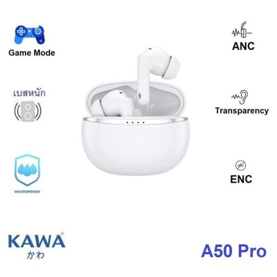 หูฟังบลูทูธ Kawa A50 P มี Hybrid ANC/Transparency Mode, Game Mode และระบบตัเสียงรบกวนขณะคุย (ENC) กันน้ำ IPX5 บลูทูธ 5.1 หูฟังไร้สาย