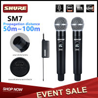 SHURE SM7 ไมค์ ลอย ไร้ สาย,ไมค์ลอยเสียงดี,ไมโครโฟนไร้สาย,ไมค์โครโฟน,ไมค์ลอยไร้สาย,ไมค์ร้องเพลง,ไมค์คาราโอเกะ