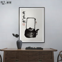 ภาพจิตรกรรมจีน Qi Baishi สไตล์จีนใหม่ "ตลกจริงๆ" การประดิษฐ์ตัวอักษรและภาพวาดกาน้ำชาจีนเรียบง่ายโปสเตอร์ลายเส้นพิมพ์ผ้าใบห้องนั่งเล่นฤดูใบไม้ร่วงภาพวาดตกแต่งบ้านอบอุ่นภาพจิตรกรรมฝาผนังบ้านห้องชาการประดิษฐ์ตัวอักษรและภาพวาดเซน