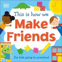 Will be your friend &amp;gt;&amp;gt;&amp;gt; more intelligently ! &amp;gt;&amp;gt;&amp;gt; หนังสือใหม่ This Is How We Make Friends: For Little Kids Going To Big School