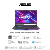 ASUS [พร้อมส่ง] Notebook ASUS ROG Strix Scar 15 G513RC-LP179W Ryzen7-6800H 8G 512G RTX3050 W11 3YOSS Eclipse Grey