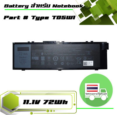 DELL battery เกรด Original สำหรับรุ่น Precision 15 7510 , Precision 17 7710 , Part # Type T05W1