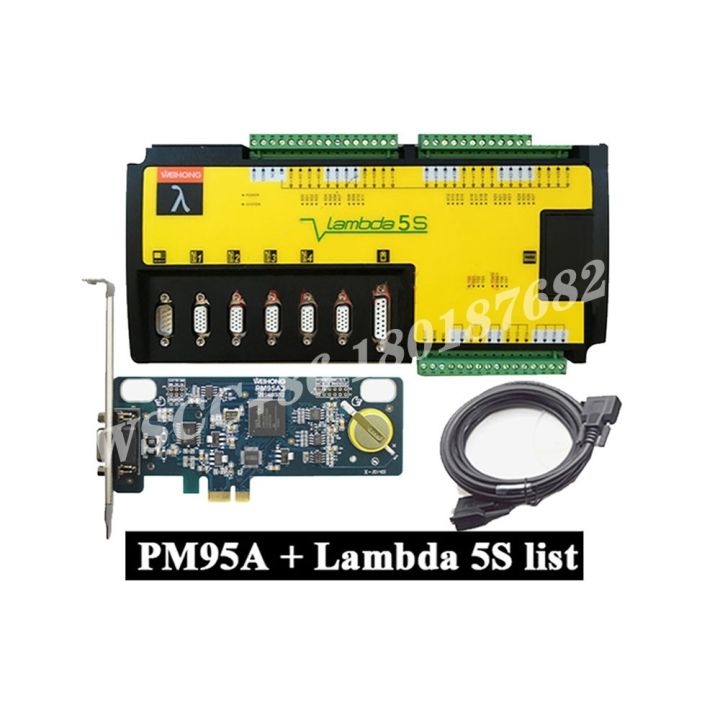 mesin-penggilingan-sistem-kontrol-cnc-weihong-terbaru-4-sumbu-5-sumbu-pengendali-pm95a-perangkat-lunak-lambda5s-ncstudio-untuk